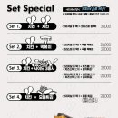 아라치치킨 이미지