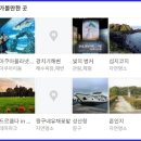 삼달교차로 2 이미지