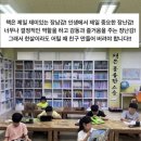 북스타트영어학원