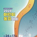 기장임랑썸머뮤직페스티벌 티스토리