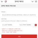964 | [부산↔서울] 티웨이항공 TW9015/TW964 탑승 후기(온라인 체크인, 공항 혼잡도, 기내 간격 등)