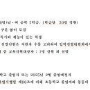 전주예술중학교 이미지