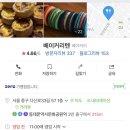 빅베이커리 이미지
