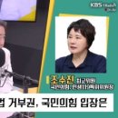 조수진 “밥 한 공기 다 비우기”로 쌀 소비… 쌀밥, 다이어트 효과는? 이미지