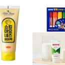 마요네즈 이미지