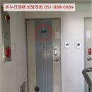 망미2-201 이미지