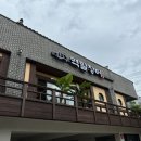 역말 장어 이미지