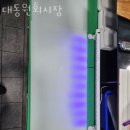 성북시장 3(성북시장 입구) 이미지