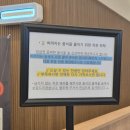 봄봄 | 경기/안양] 한식뷔페 추천! 반찬 많고 깔끔한 봄봄 후기