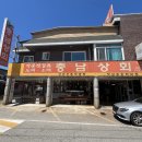 미나네 새우젓 상회 | 논산 강경 젓갈 맛집: 수십 년 단골의 '충남상회' 방문기
