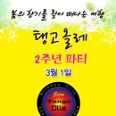 올레스튜디오