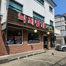 낙지명가 | [일산/킨텍스] 낙지볶음 맛집 낙지명가 한정식 후기