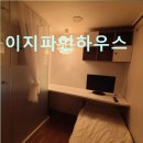 이지파인하우스