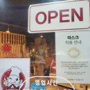 쇠오름정육 이미지