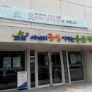 한강로동주민센터 정책브리핑