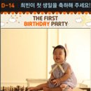예지스토리