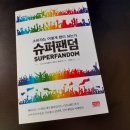 2023-0111 이미지