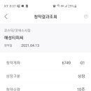 해성커뮤니케이션 네이버블로그
