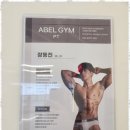 아벨짐 하남미사점 이미지