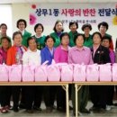 상무1동주민센터회의실 네이버블로그