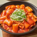 꼬마 떡볶이&커피 이미지