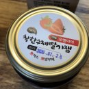 오병이어협동조합 이미지