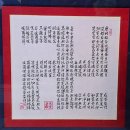 사주명리·성명학 | 종로 사주·종로철학관 추천 동원당 사주타로 보운법사 상담 후기