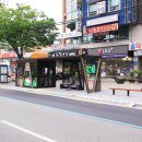 전주덕일초등학교 한겨레