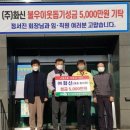 (주)화신산업 이미지