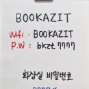부카지트