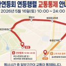 시민공원 남문 인근-1 네이버블로그