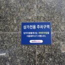 하남산단1번로 이미지