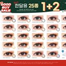 오렌즈 충북혁신도시점&스타옵틱 이미지