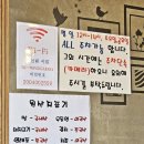 영남세탁소 이미지