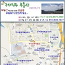 승공인중개사사무소 이미지