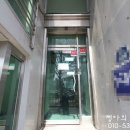 송우빌딩 이미지