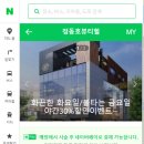 화미용실 - 남구 중앙대로51길 83-2 | 화미용실