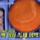 백종원의 파스타소스 스파게티소스 이미지