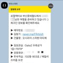 르컬렉티브 부산롯데월드 이미지