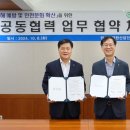 대한산업(주) 이미지