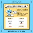 하나기획 이미지