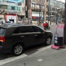 성우카센타 이미지