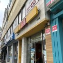 한솥도시락 신당점 이미지