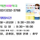 경기도 수원시 팔달구 수원천로210번길 이미지