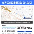 엔젤가정의학과의원