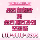 성인영어 이미지