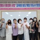 교육기능성 보드게임 지도사 이미지