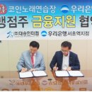 은행노래연습장 이미지