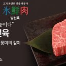 에이치사피엔스(H.Sapiens) | 사냥의 등장