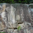 奉聖寺 산문입구의 암벽에 새겨진 碑浮彫(비부조) 이미지